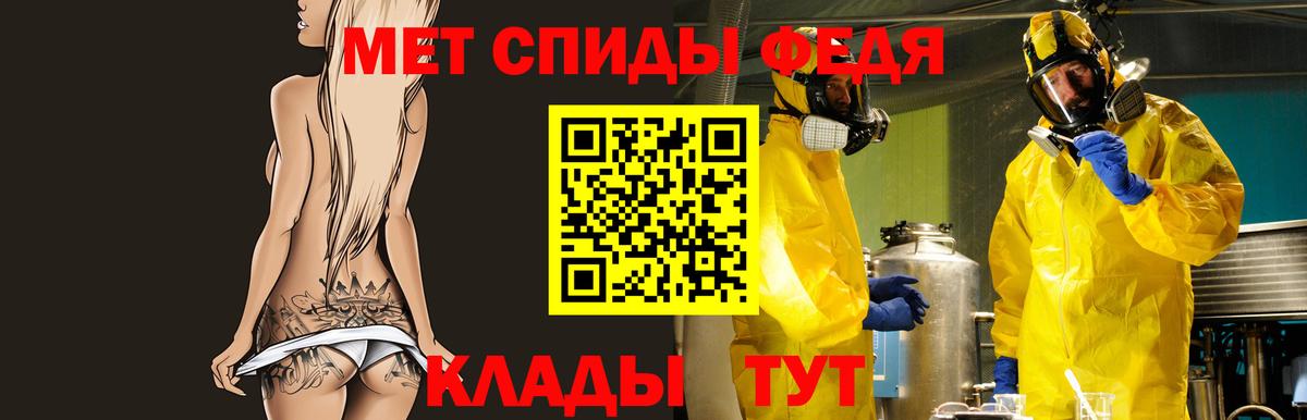 Амфетамин  Амфетамин 98%  Вход с VPN  Кингисепп 