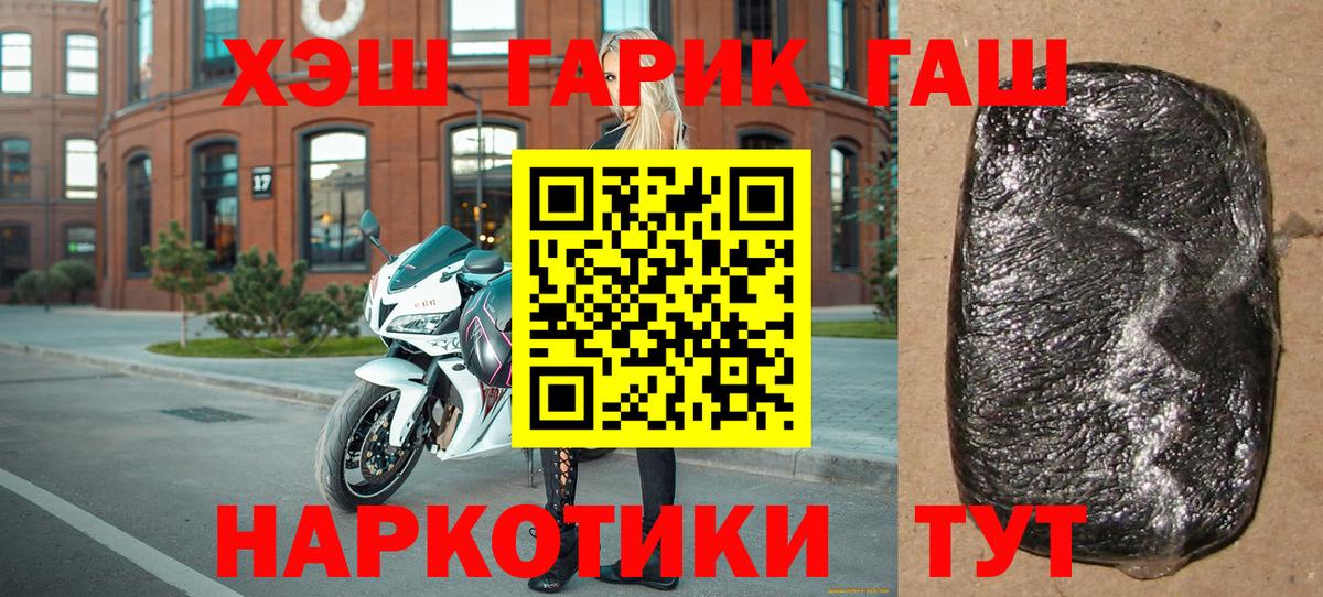 ГАШИШ VHQ Кингисепп
