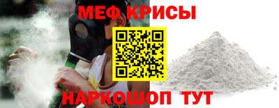 ALPHA-PVP Краснокаменск