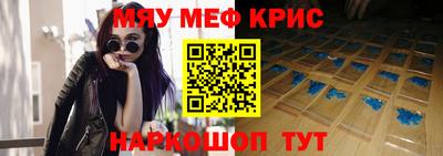 ALPHA-PVP Краснокаменск