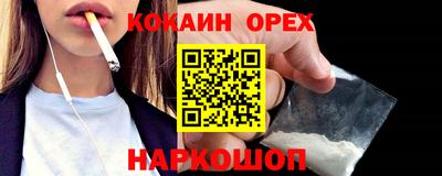 ALPHA-PVP Краснокаменск