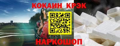 спайс Краснознаменск