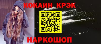 ALPHA-PVP Краснокаменск