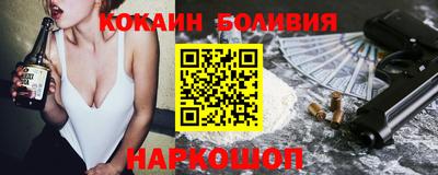 спайс Краснознаменск