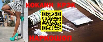 ALPHA-PVP Краснокаменск