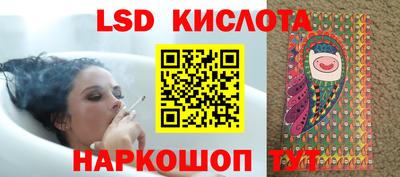 спайс Краснознаменск