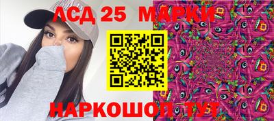ALPHA-PVP Краснокаменск