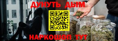 спайс Краснознаменск