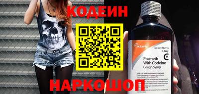 ALPHA-PVP Краснокаменск