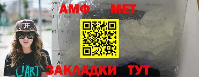 спайс Краснознаменск