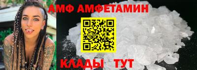 спайс Краснознаменск