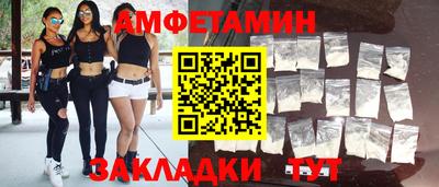 ALPHA-PVP Краснокаменск