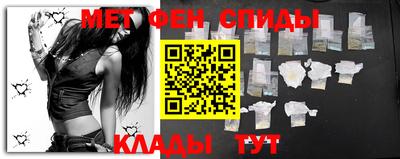 спайс Краснознаменск