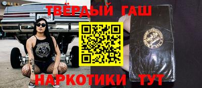 спайс Краснознаменск