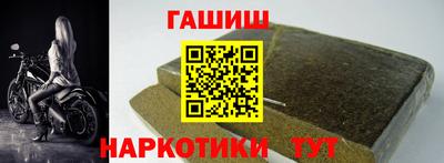 ALPHA-PVP Краснокаменск