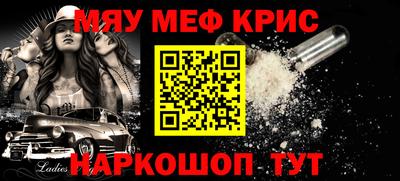 ALPHA-PVP Краснокаменск