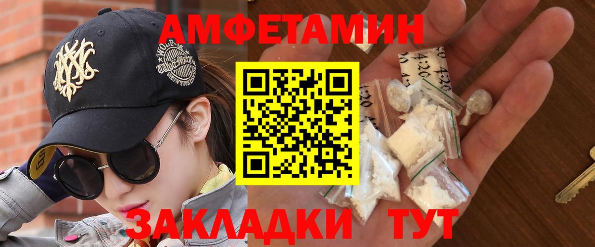 МЕТАМФЕТАМИН Methamphetamine Кингисепп