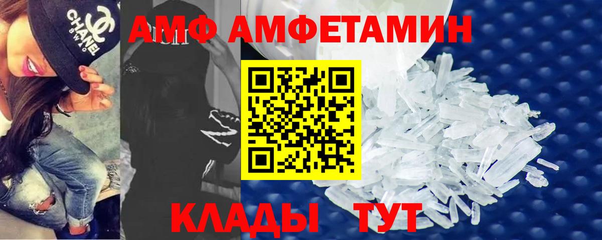 Первитин витя  Вход с VPN  Кингисепп  Первитин  Первитин витя 