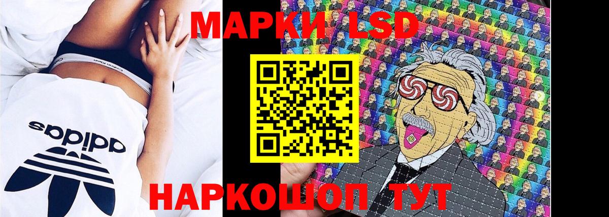 Марки NBOMe 1500мкг Кингисепп